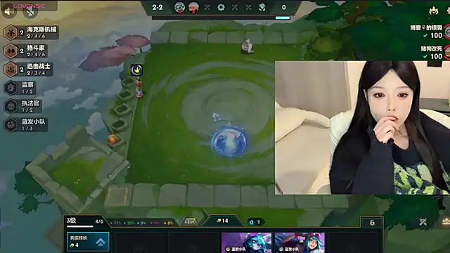 Snapshot of Q-ing chatting on December 2024 09:52:01 PM Q-ing online show from December 2024 09:52:01 PM