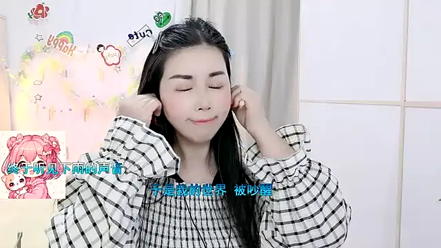 HK angelchloe online show from March 2026 01:22:02 PM