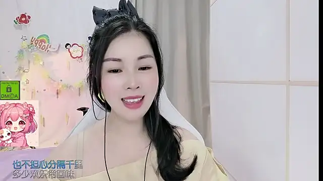 HK angelchloe online show from June 2026 01:27:01 AM