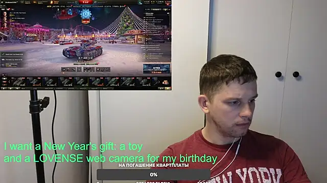 BigL0ve online show from December 2024 01:47:01 PM