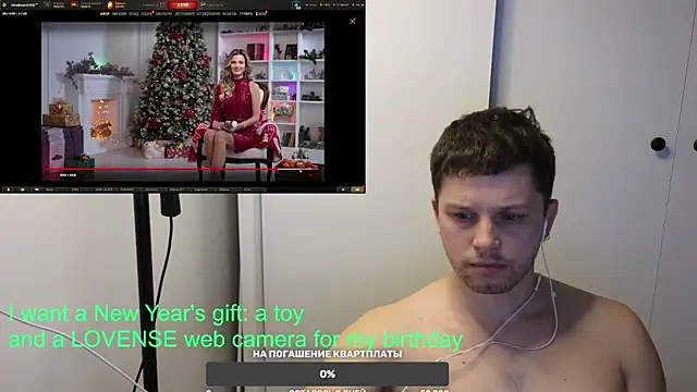 BigL0ve online show from January 2025 11:56:01 AM