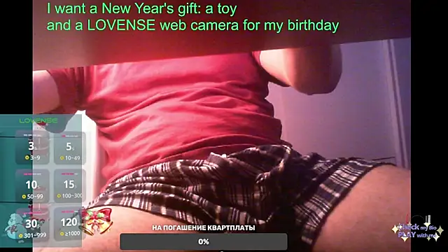 BigL0ve online show from February 2025 03:21:01 PM