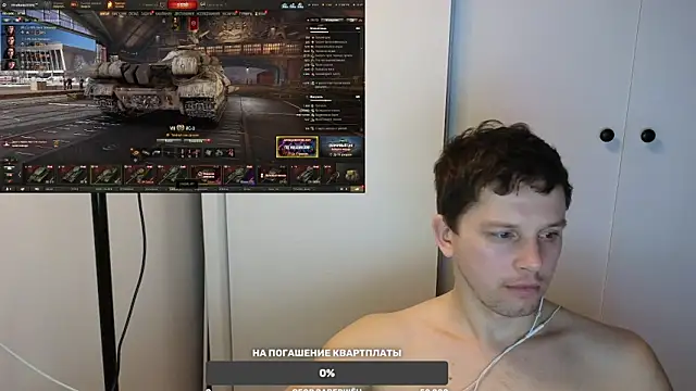 BigL0ve online show from February 2025 04:22:02 PM