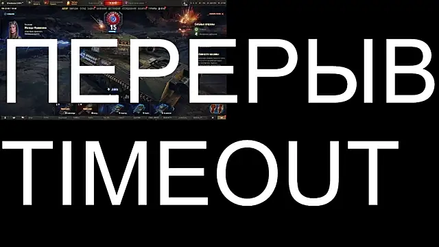 BigL0ve online show from September 2025 02:55:01 PM