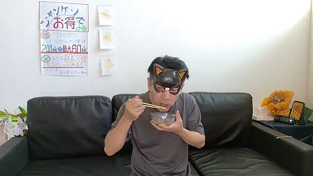 Angels1-2-3-4-5 online show from September 2025 10:00:01 PM