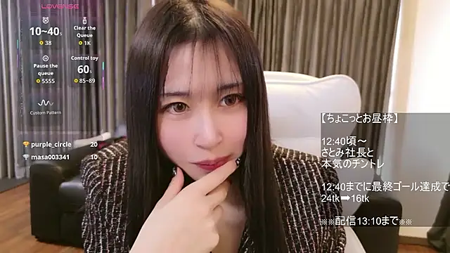 -satomi-jp online show from January 2026 02:58:02 AM