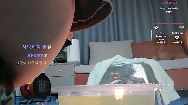 Snapshot of Youth3_ chatting on March 2025 05:28:01 PM Youth3  online show from March 2025 05:28:01 PM