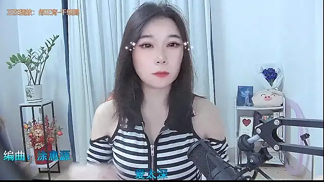 Amity-ox online show from October 2025 03:54:02 AM