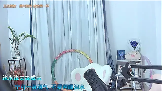 Amity-ox online show from November 2025 01:22:01 AM