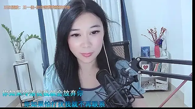Snapshot of Amity-ox chatting on April 2026 06:27:01 AM Amity-ox online show from April 2026 06:27:01 AM