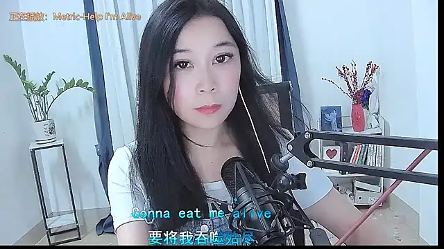 Snapshot of Amity-ox chatting on April 2026 06:27:01 AM Amity-ox online show from April 2026 06:27:01 AM