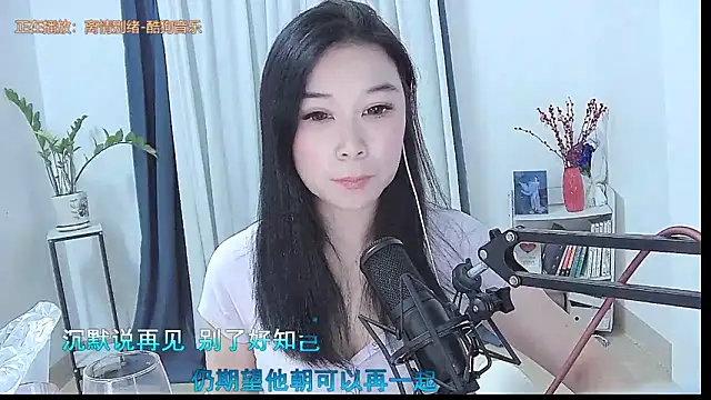 Snapshot of Amity-ox chatting on May 2026 03:02:02 AM Amity-ox online show from May 2026 03:02:02 AM