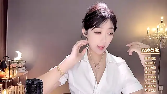 Snapshot of jingling666 chatting on January 2025 12:27:02 AM jingling666 online show from January 2025 12:27:02 AM