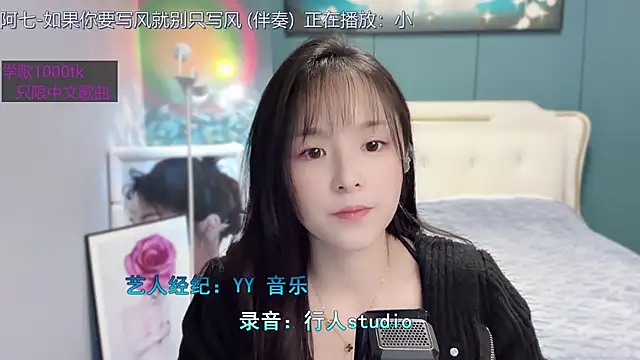 Original-HeartBaby online show from January 2025 12:41:01 PM