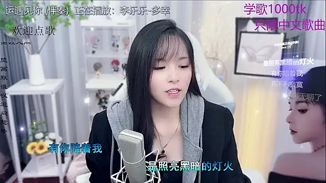 Original-HeartBaby online show from November 2025 12:38:01 PM