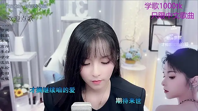 Original-HeartBaby online show from November 2025 12:38:01 PM