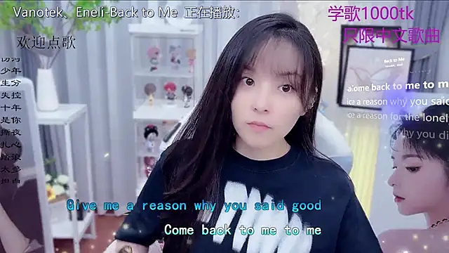 Original-HeartBaby online show from December 2025 12:32:01 PM