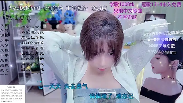 Original-HeartBaby online show from March 2026 12:09:01 PM