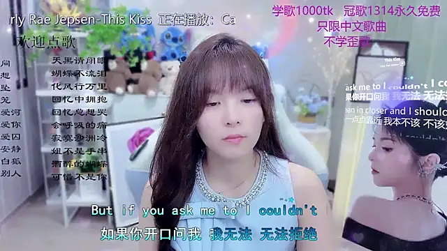 Original-HeartBaby online show from March 2026 06:28:01 AM