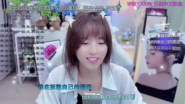 Original-HeartBaby online show from March 2026 12:38:02 PM