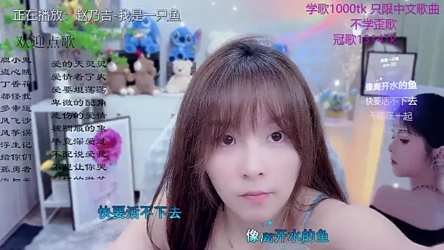 Snapshot of Original-HeartBaby chatting on April 2026 12:31:01 PM Original-HeartBaby online show from April 2026 12:31:01 PM