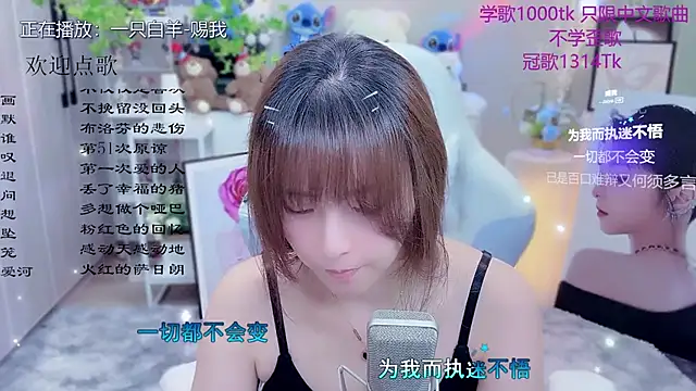 Snapshot of Original-HeartBaby chatting on June 2026 12:40:02 PM Original-HeartBaby online show from June 2026 12:40:02 PM