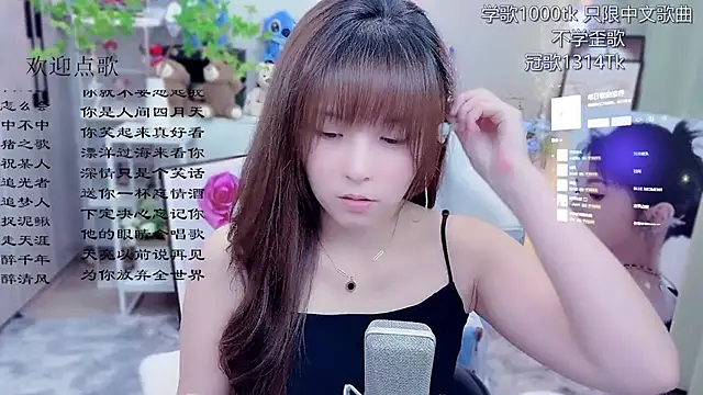 Snapshot of Original-HeartBaby chatting on June 2026 12:47:02 PM Original-HeartBaby online show from June 2026 12:47:02 PM