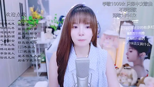 Snapshot of Original-HeartBaby chatting on June 2026 12:39:01 PM Original-HeartBaby online show from June 2026 12:39:01 PM