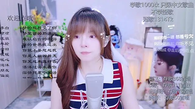 Snapshot of Original-HeartBaby chatting on July 2026 12:41:01 PM Original-HeartBaby online show from July 2026 12:41:01 PM