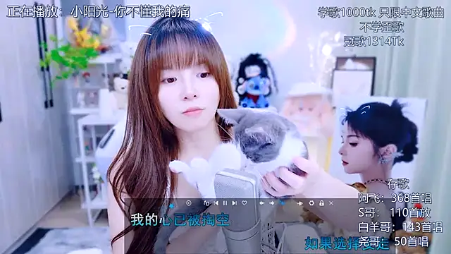 Snapshot of Original-HeartBaby chatting on July 2026 12:56:01 PM Original-HeartBaby online show from July 2026 12:56:01 PM