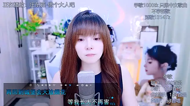 Snapshot of Original-HeartBaby chatting on July 2026 12:42:02 PM Original-HeartBaby online show from July 2026 12:42:02 PM