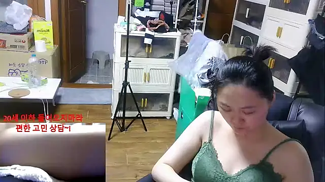 Snapshot of rami0428 chatting on January 2026 12:32:01 PM rami0428 online show from January 2026 12:32:01 PM