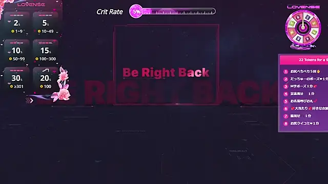 REMI sukumizu online show from February 2025 12:35:02 PM