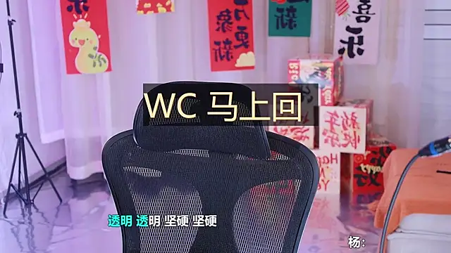 Roseonly  online show from February 2025 07:48:01 AM