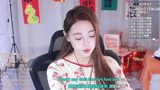 Roseonly  online show from February 2025 01:22:01 PM