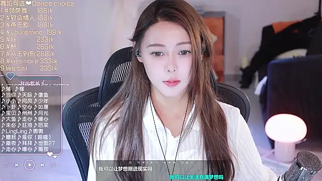 Roseonly  online show from March 2025 06:36:02 AM