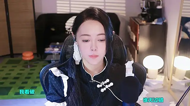 Roseonly  online show from October 2025 04:22:02 AM