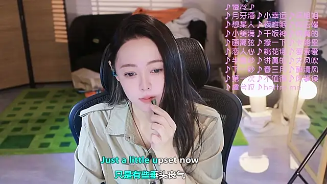 Roseonly  online show from November 2025 04:23:01 AM