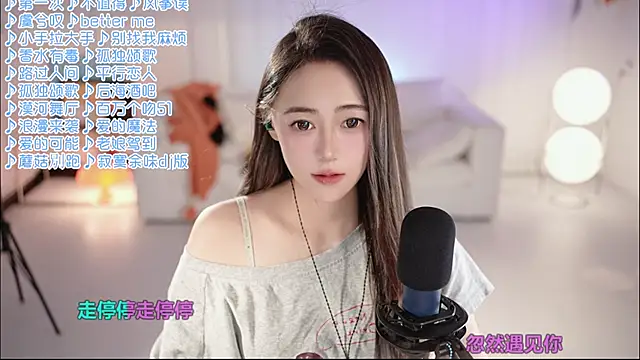Roseonly  online show from June 2026 01:17:02 PM