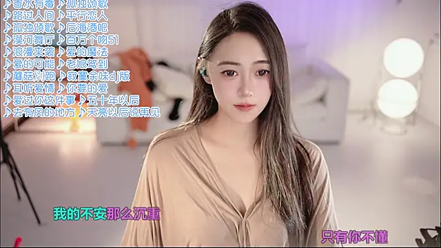 Roseonly  online show from June 2026 01:26:01 PM