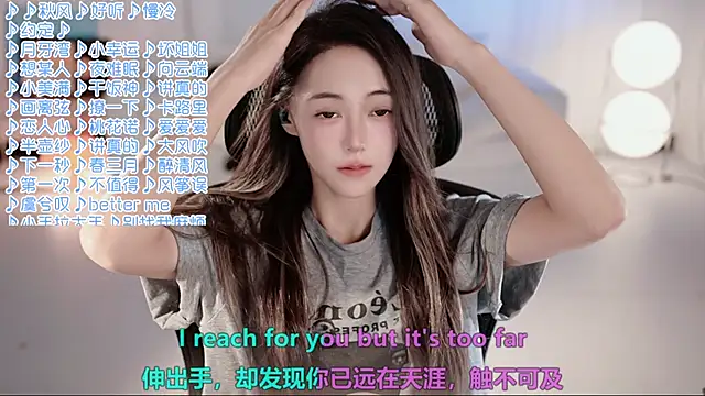 Roseonly  online show from July 2026 05:02:02 AM