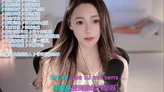 Roseonly  online show from July 2026 05:32:02 AM