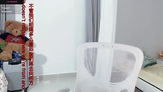 AnAn-520 online show from November 2025 03:06:02 AM