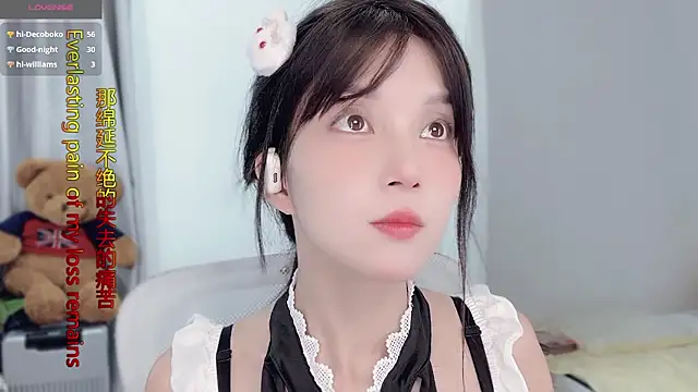 AnAn-520 online show from November 2025 03:27:01 AM