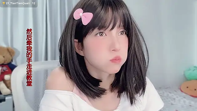 AnAn-520 online show from December 2025 02:44:01 PM