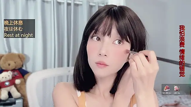 AnAn-520 online show from December 2025 02:52:01 AM