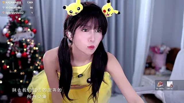 AnAn-520 online show from December 2025 03:20:04 PM