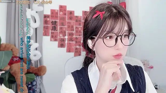 AnAn-520 online show from February 2026 03:16:02 AM