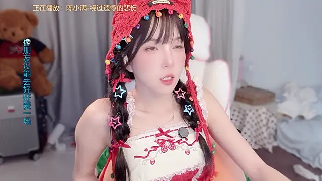 AnAn-520 online show from March 2026 02:56:02 PM