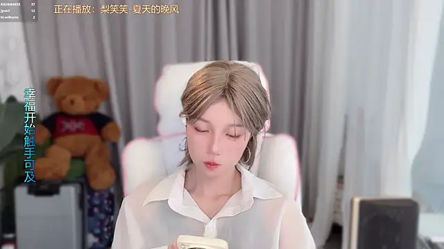 AnAn-520 online show from April 2026 03:07:02 AM